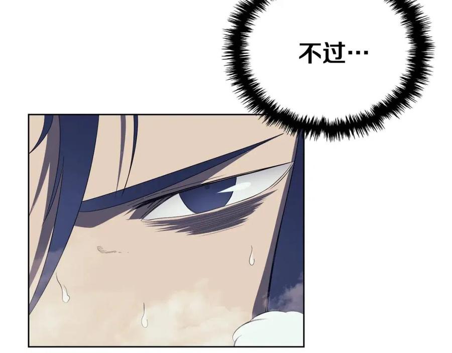 第79话 胜利者的拷问83