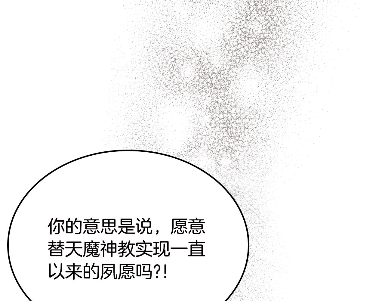 第117话 线索浮现109