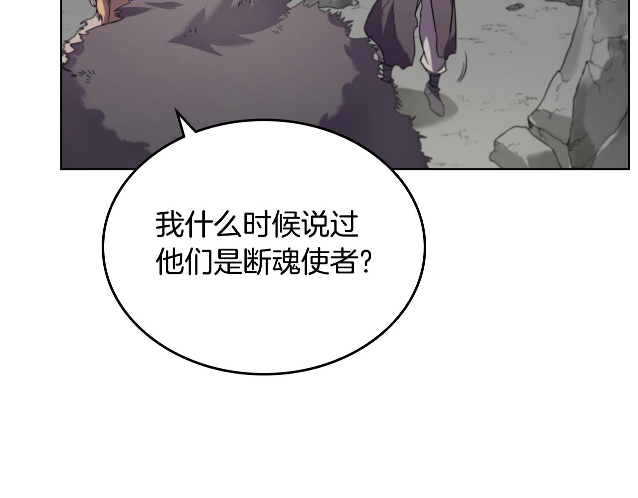 第100话 开战！141