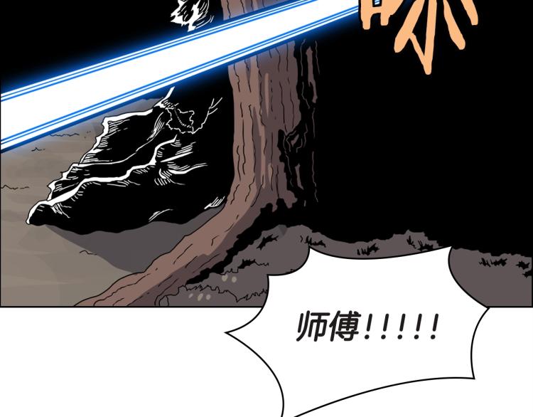第51话 传承时刻！126