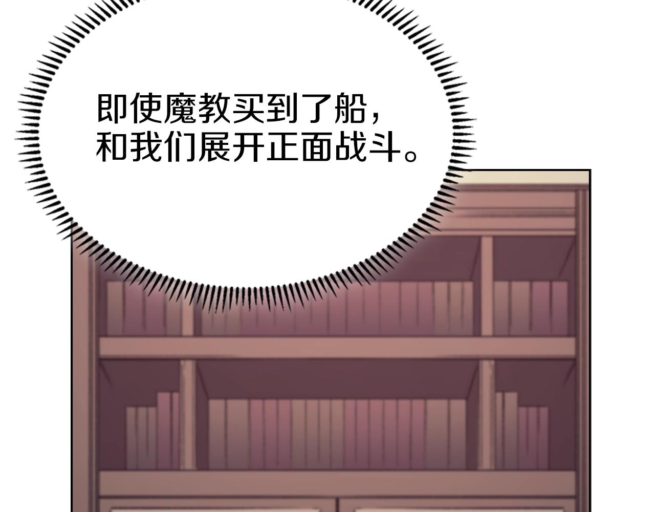 第14话 单挑48