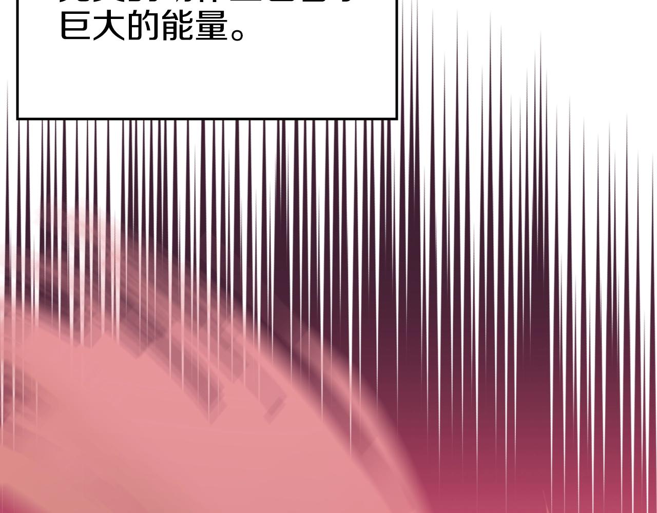 第12话 绿临道96