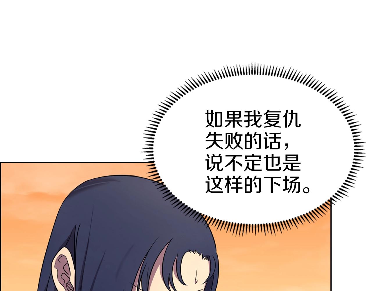 第109话 百密一疏80
