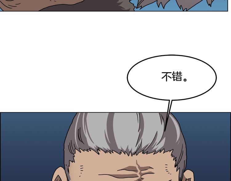 第29话 剧毒115