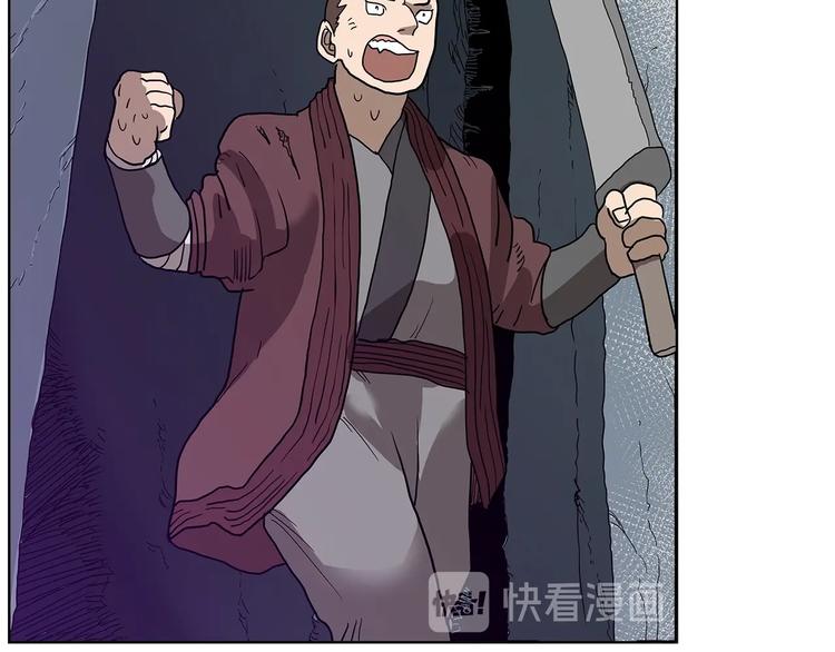第7话 令人期待的900号116