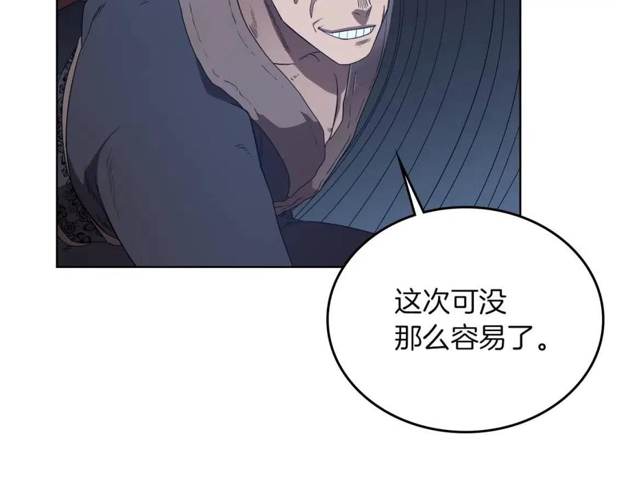 第77话 切磋39