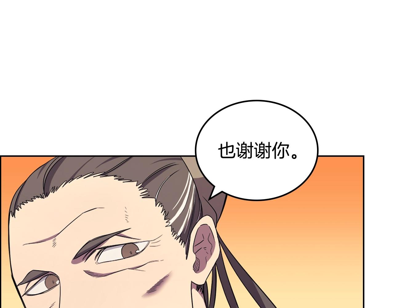 第107话 心中之剑53