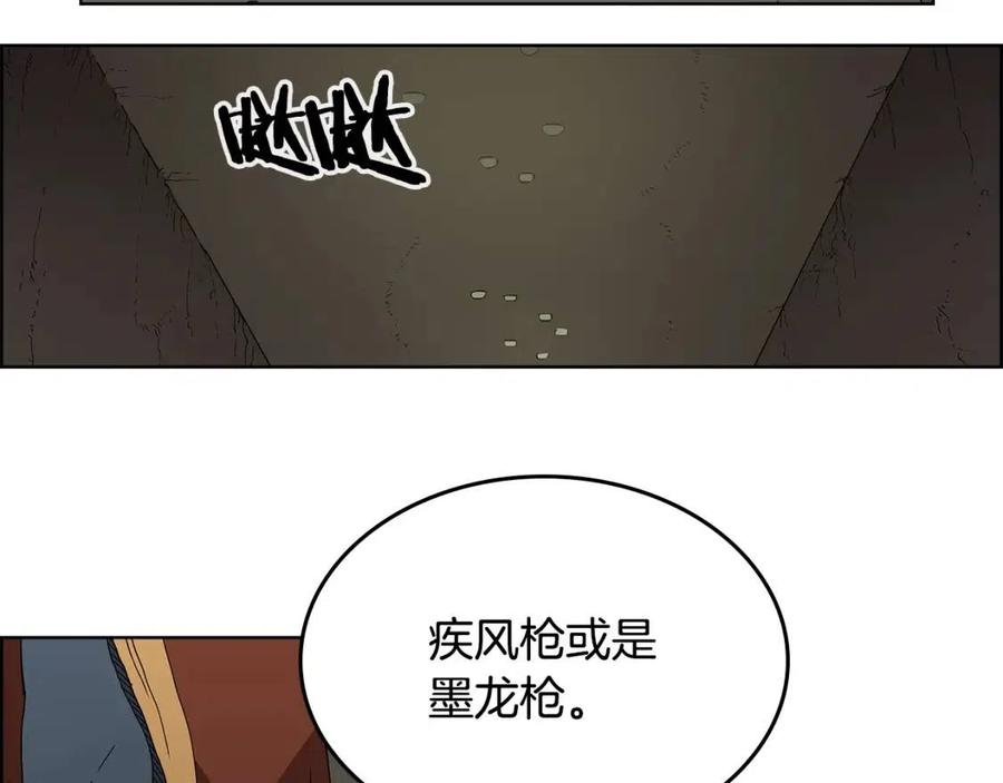 第66话 魔教内宫80