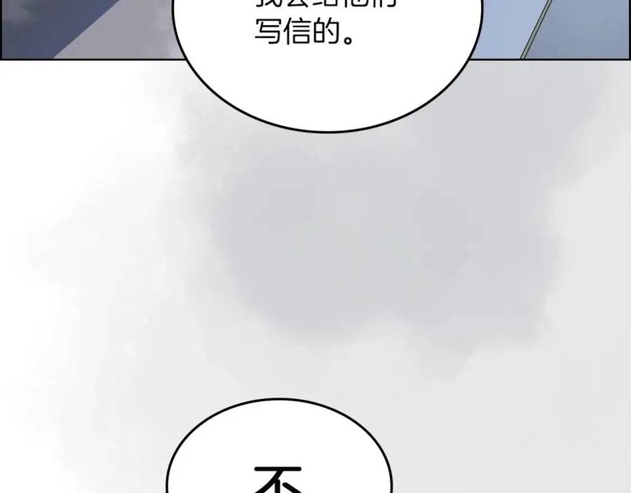 第80话 破关升级15