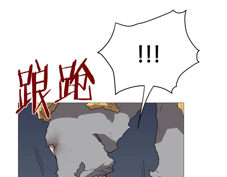 第34话 巨龙冲天！杀招已成！74
