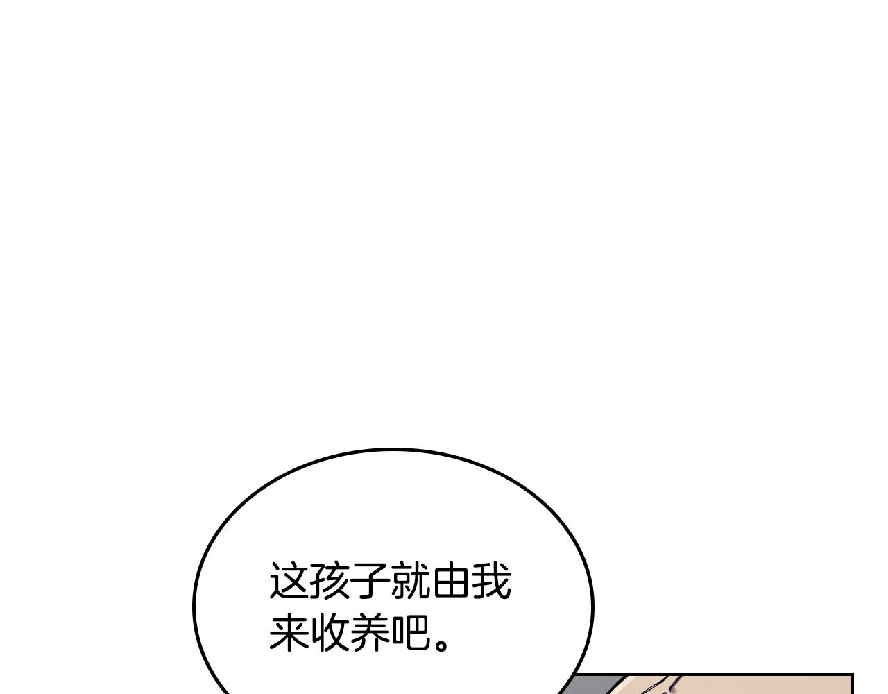 第144话 再现入神境87