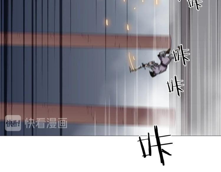 第39话 魔神冲天72