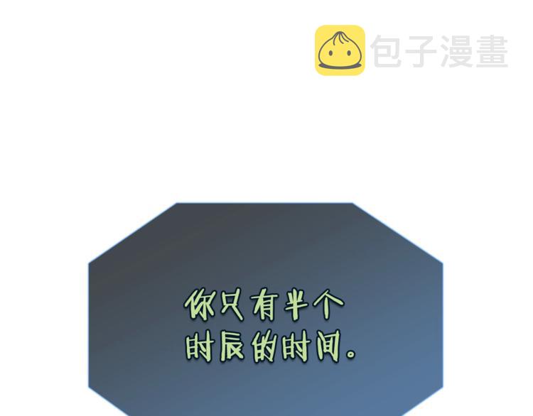 第41话 龙牙白夜枪31