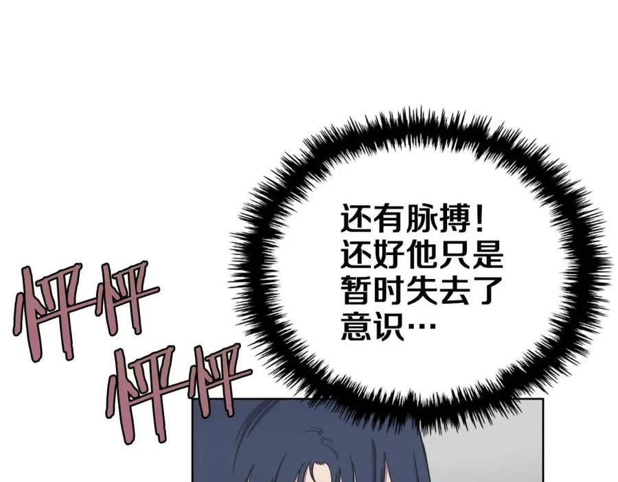 第88话 夺位之战105