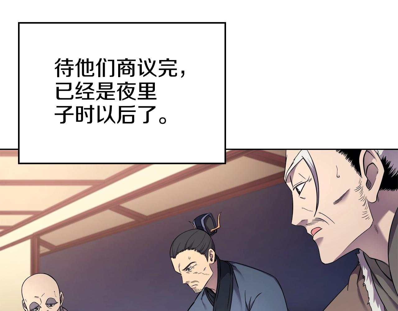 第146话 灾临61