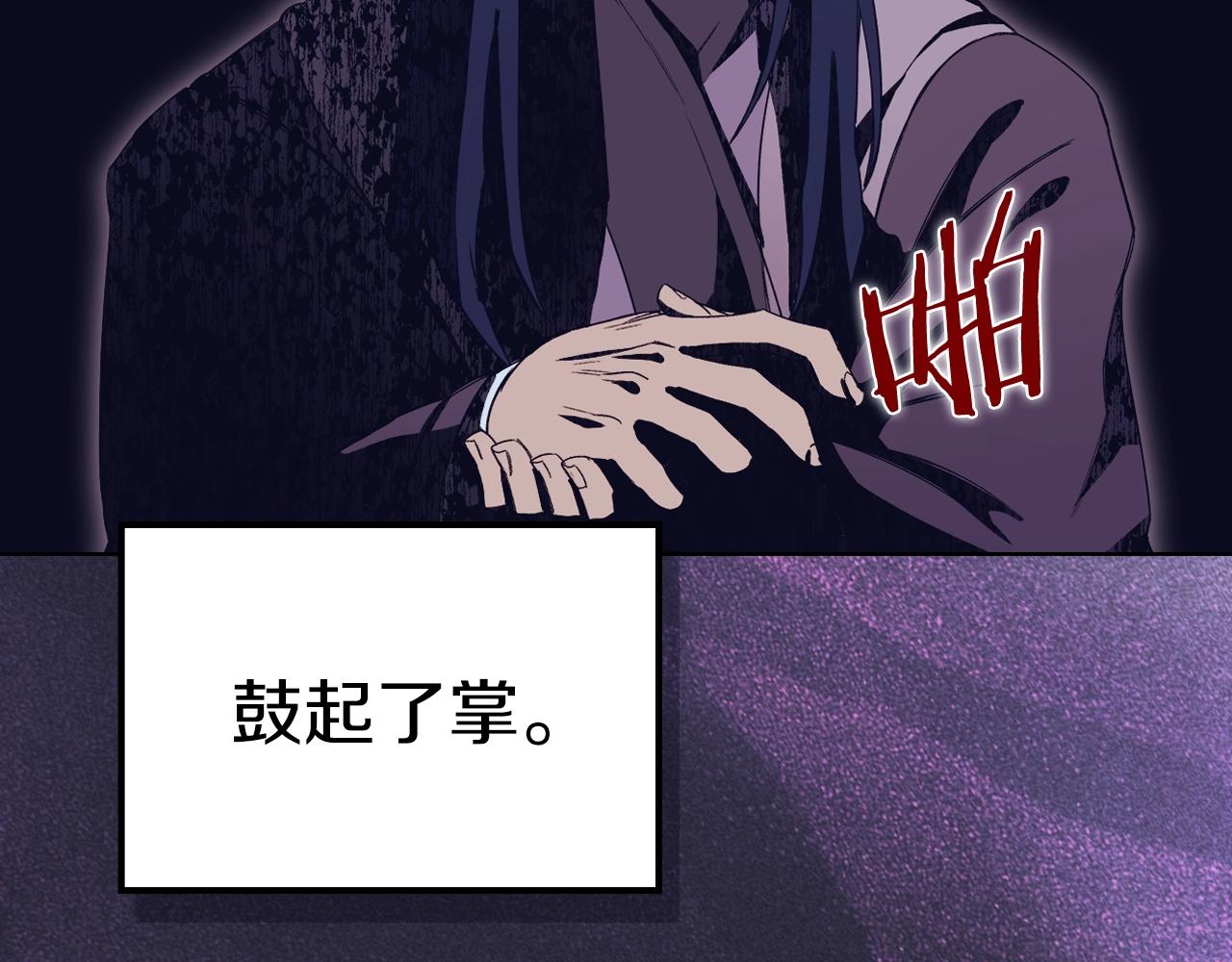 第16话 魔王的掌声128