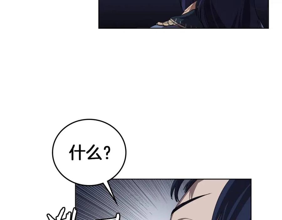 第84话 钢铁直男78