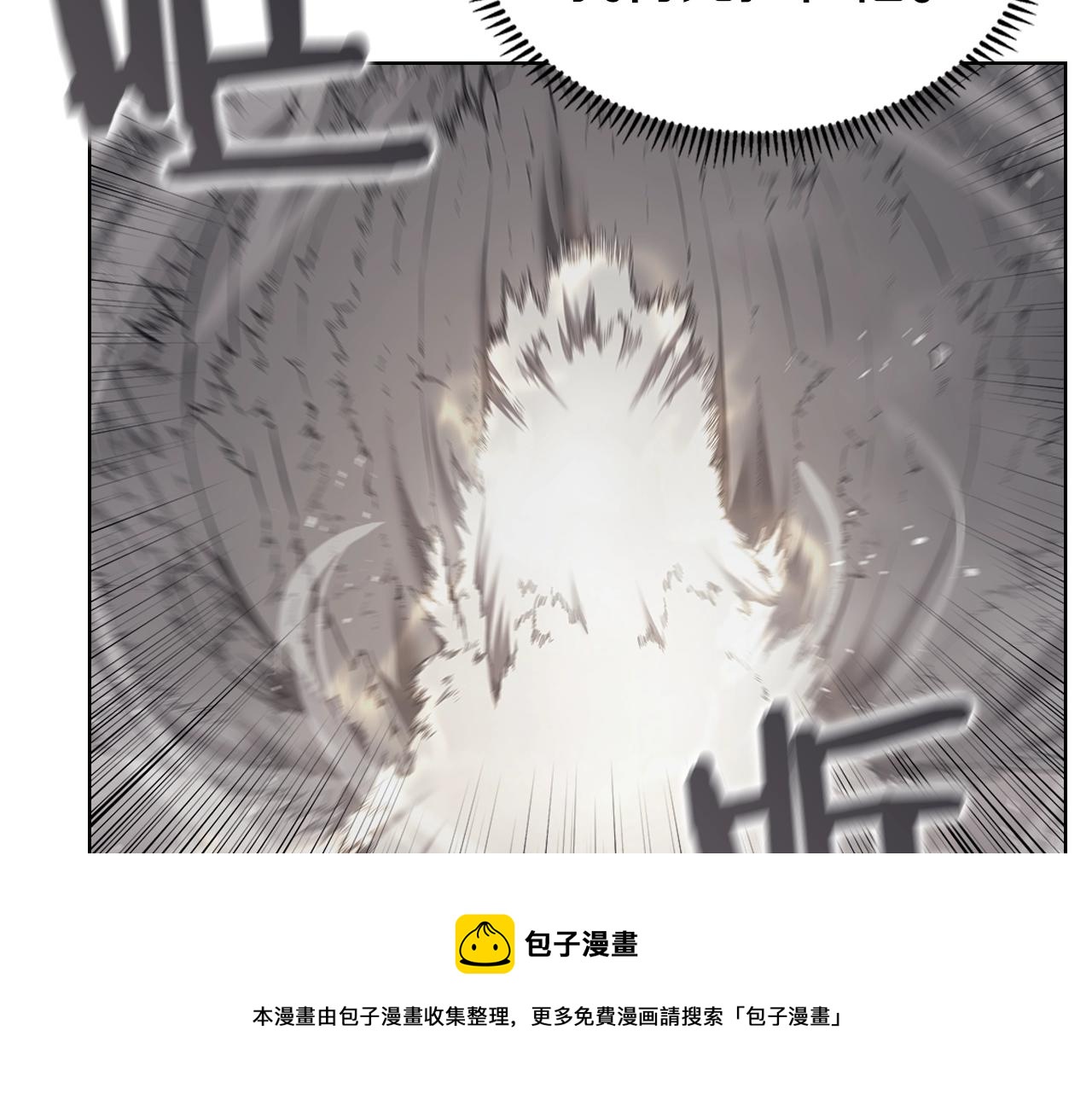 第147话 入神之战10