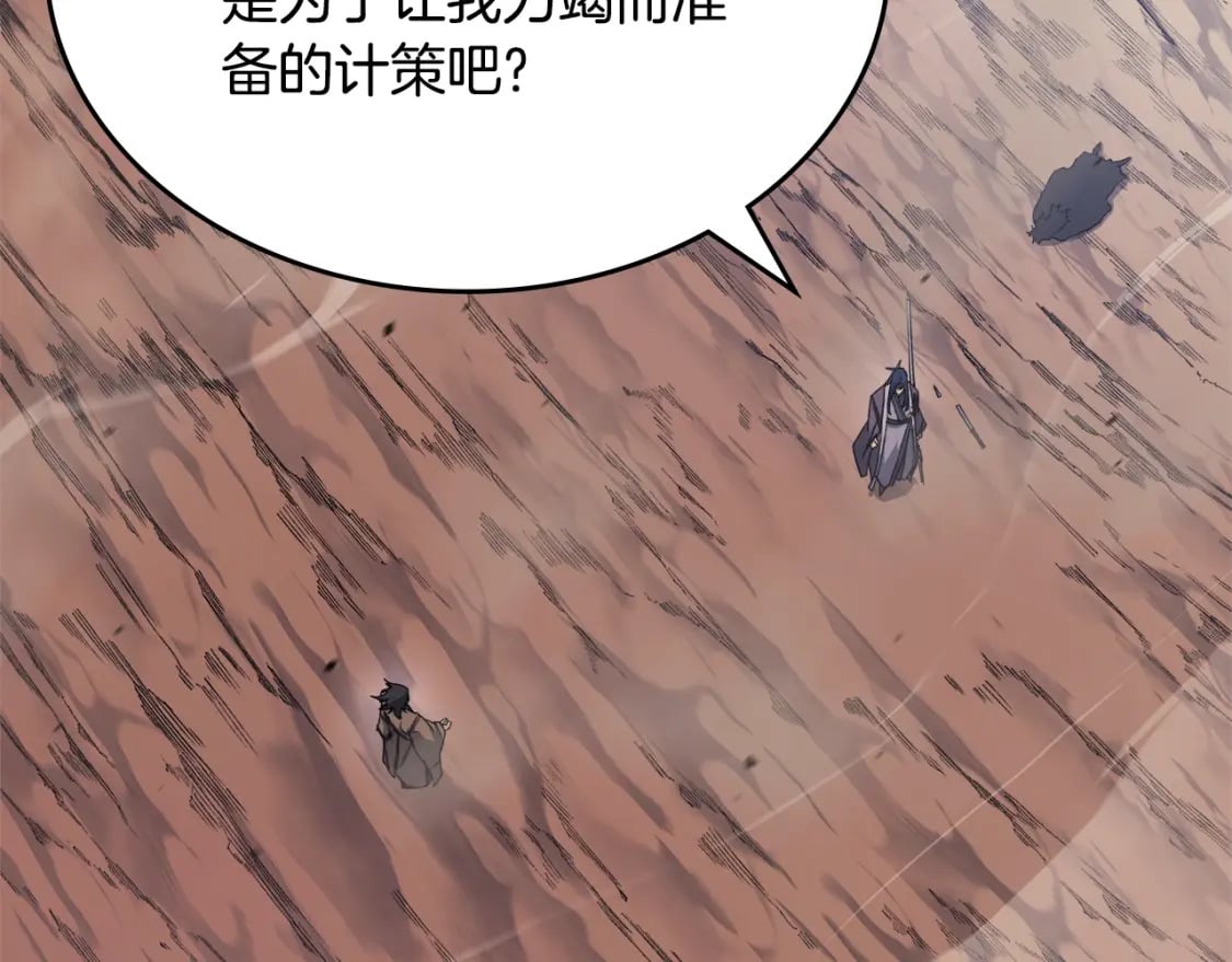 第45话 偷袭67