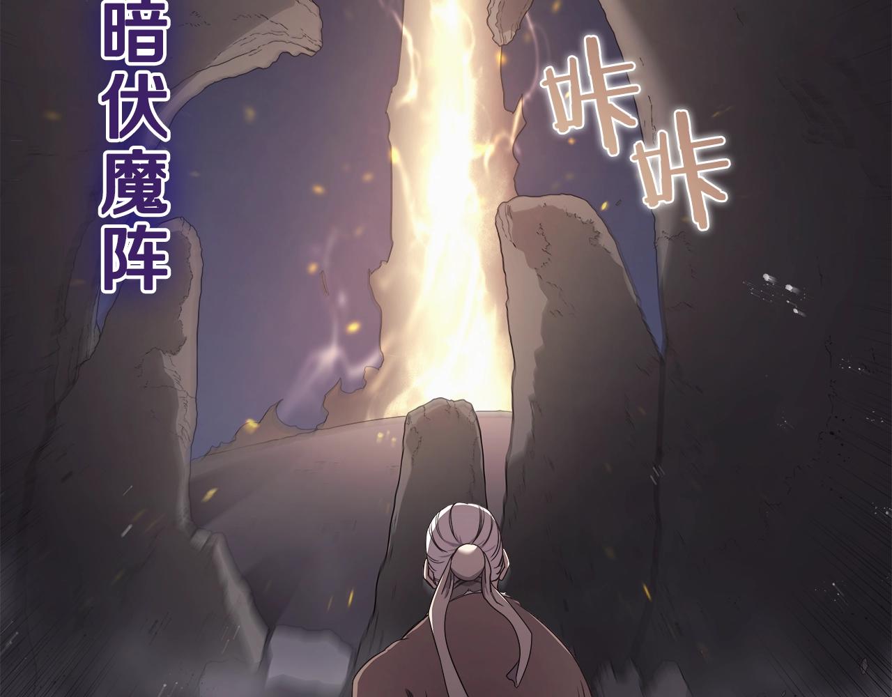 第140话 天魔伏龙57