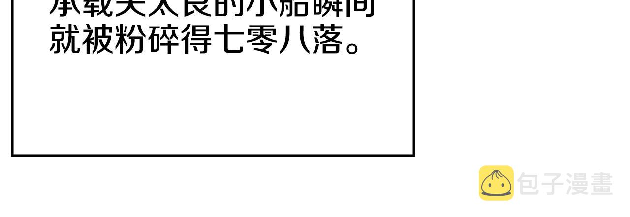 第16话 魔王的掌声59