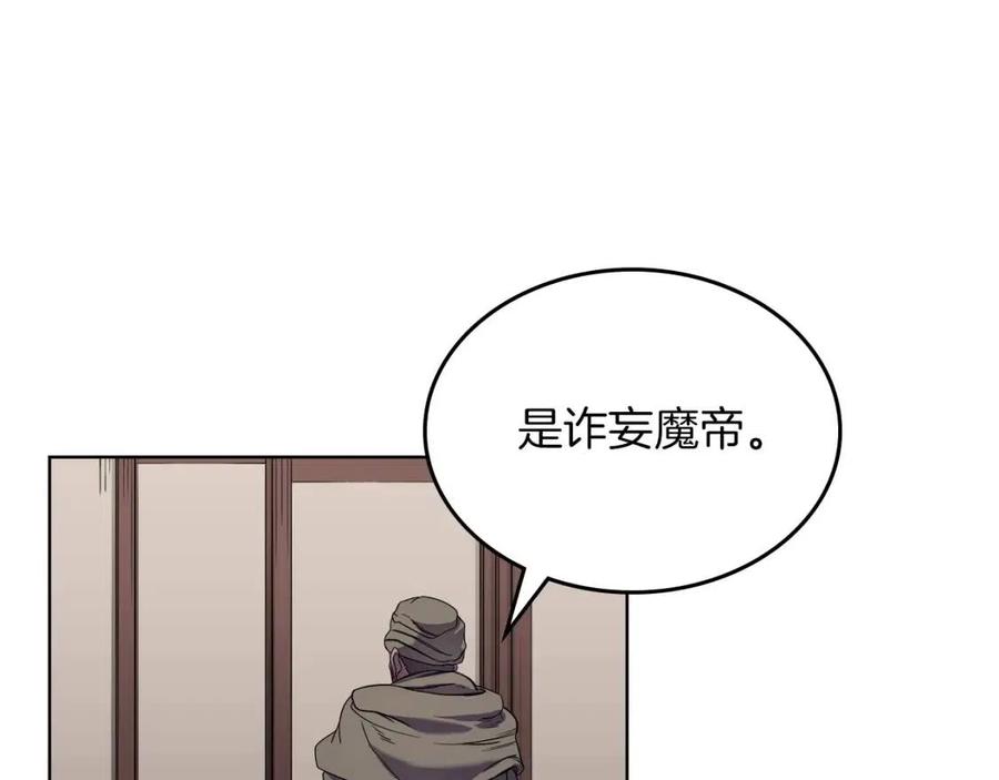 第93话 血僵尸43