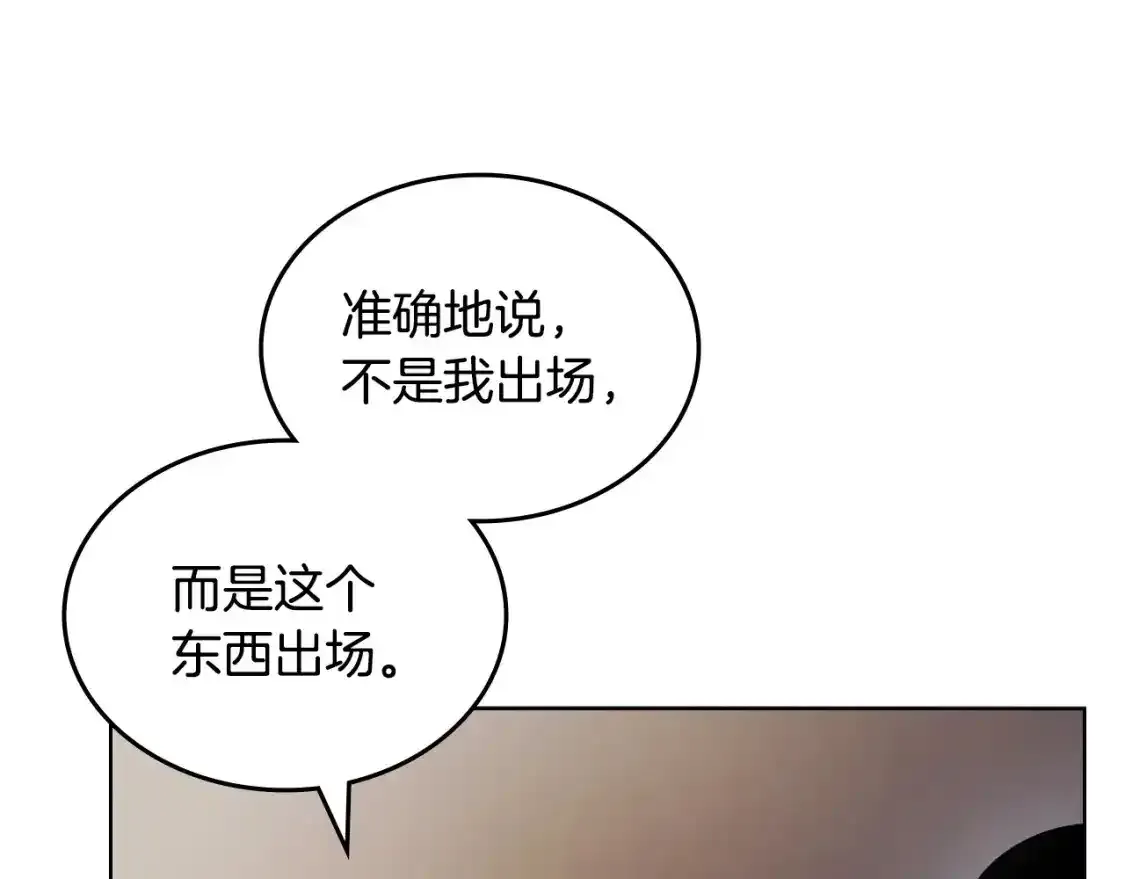 第39话 换阵51