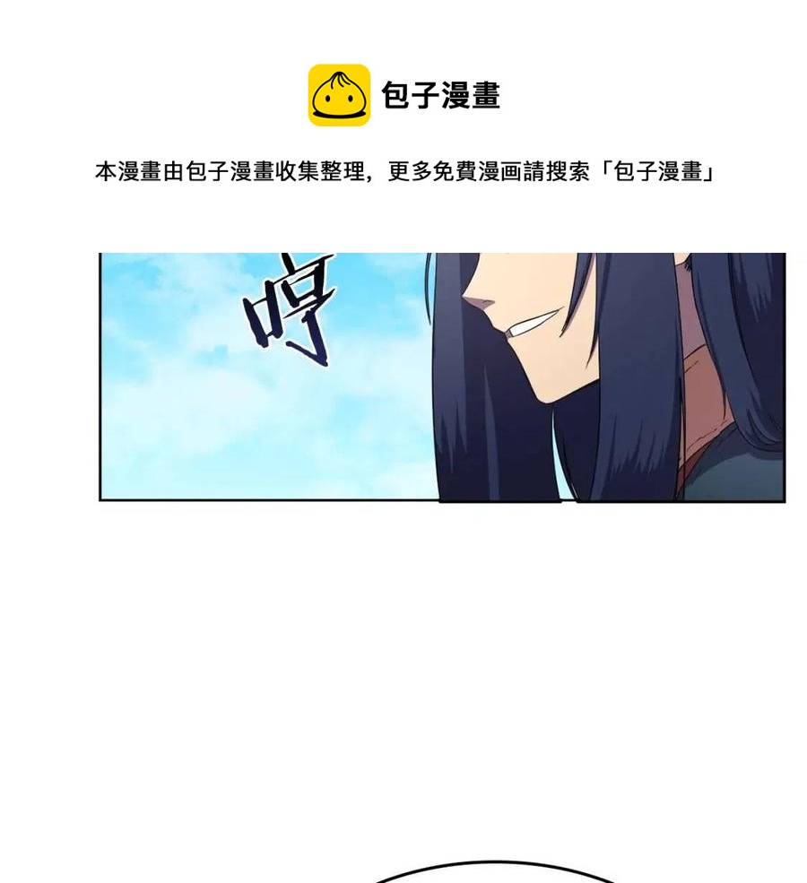 第89话 拳魔归降25