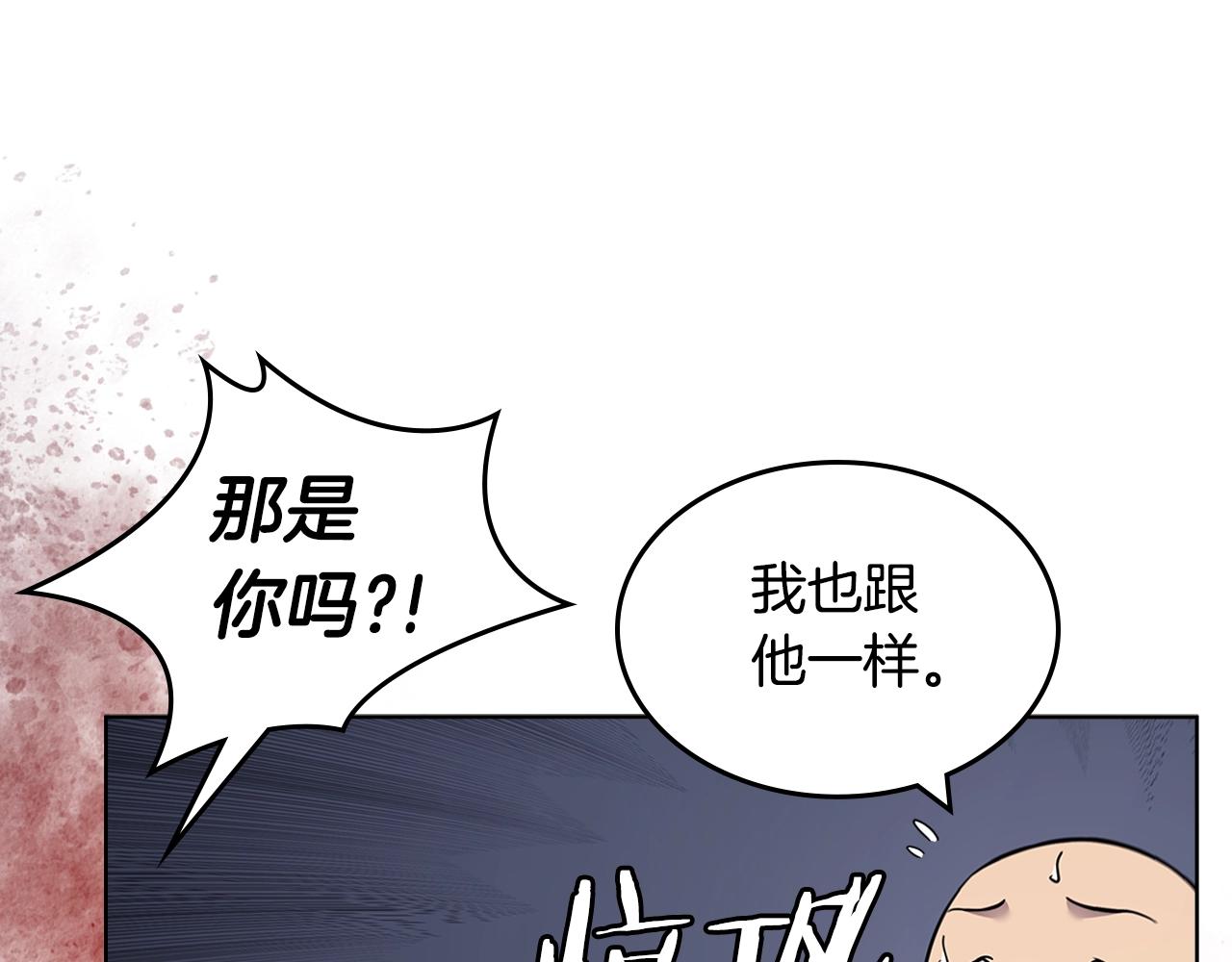 第130话 识破28