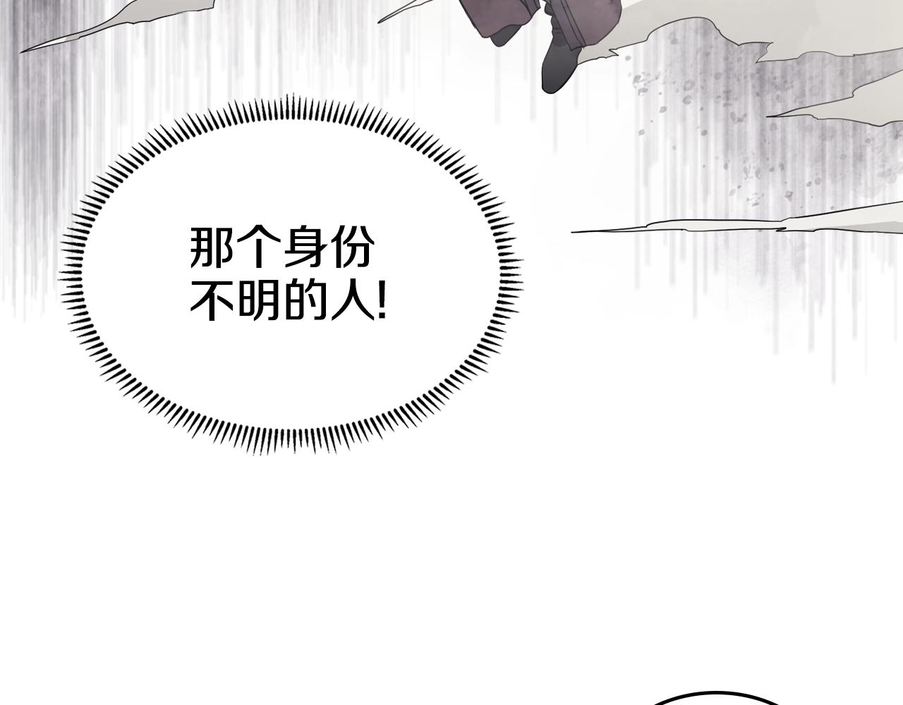 第115话 继位大典59