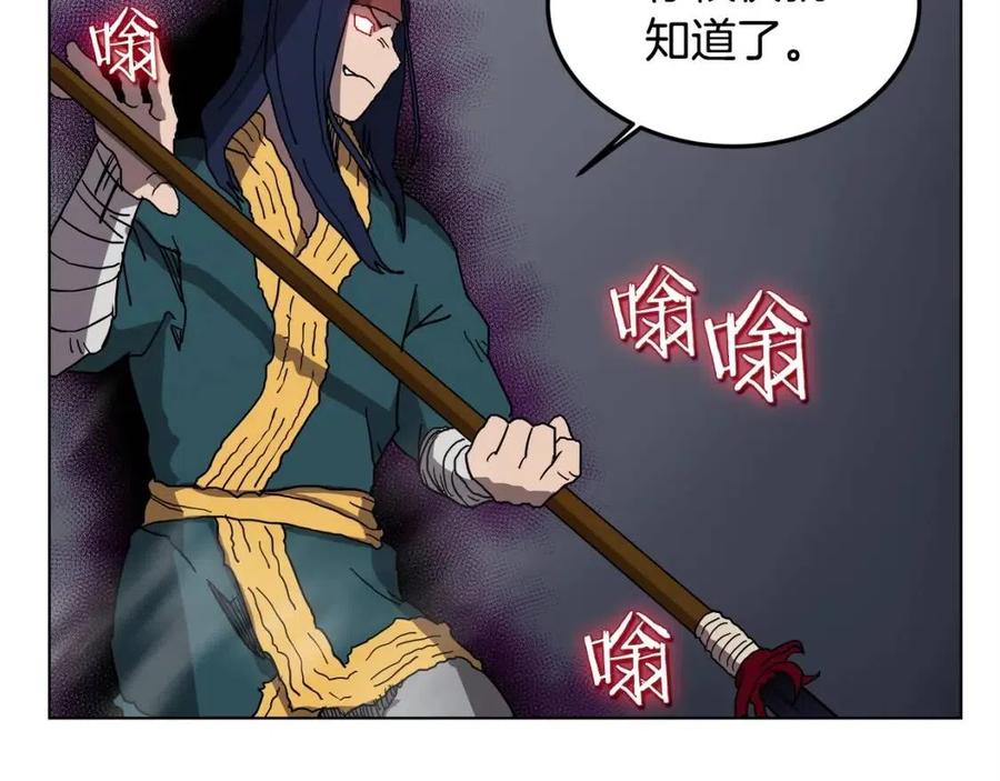 第20话 末夜神枪45