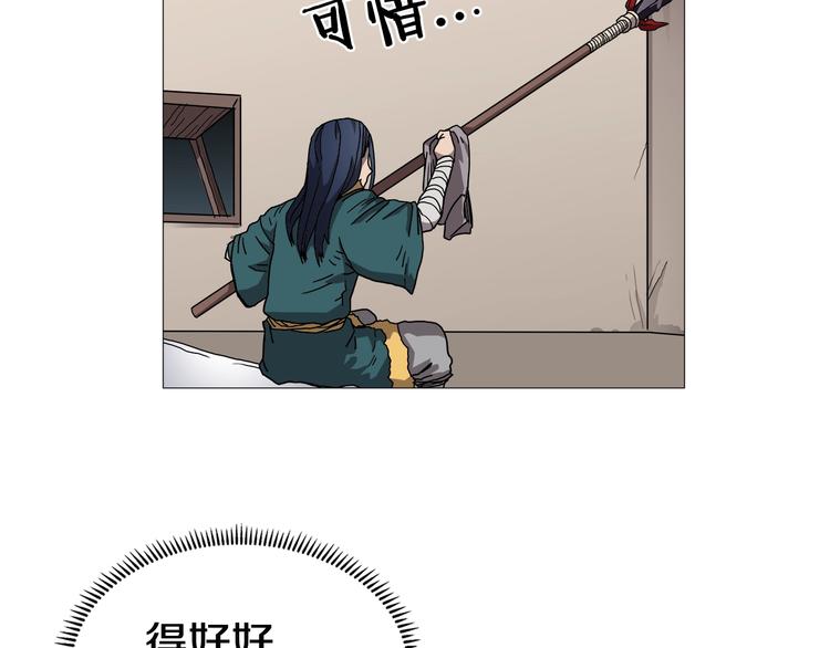 第36话 参见教主12