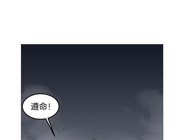 第37话 赏与罚54