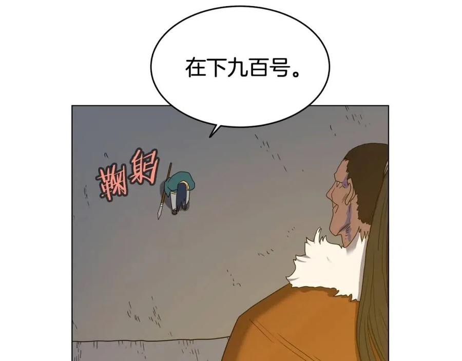 第14话 幸存的强者们11