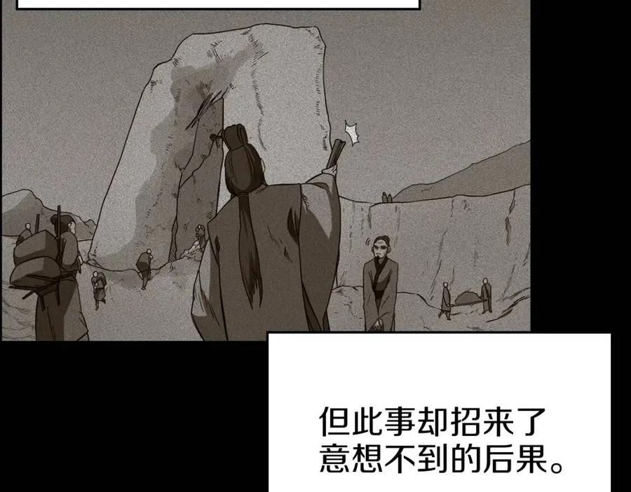 第85话 人皇104