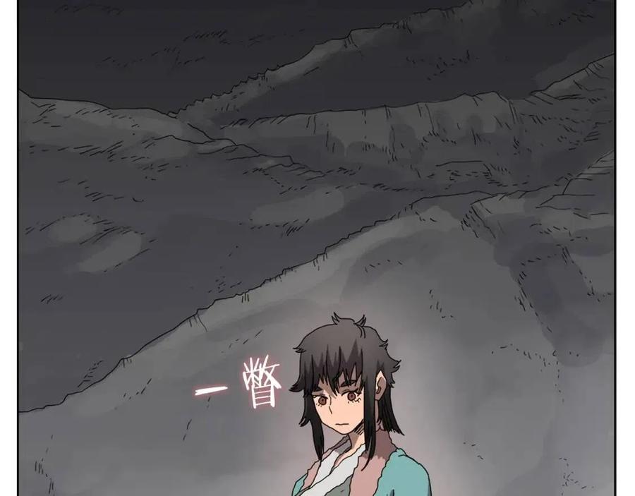 第57话 打通任督二脉21
