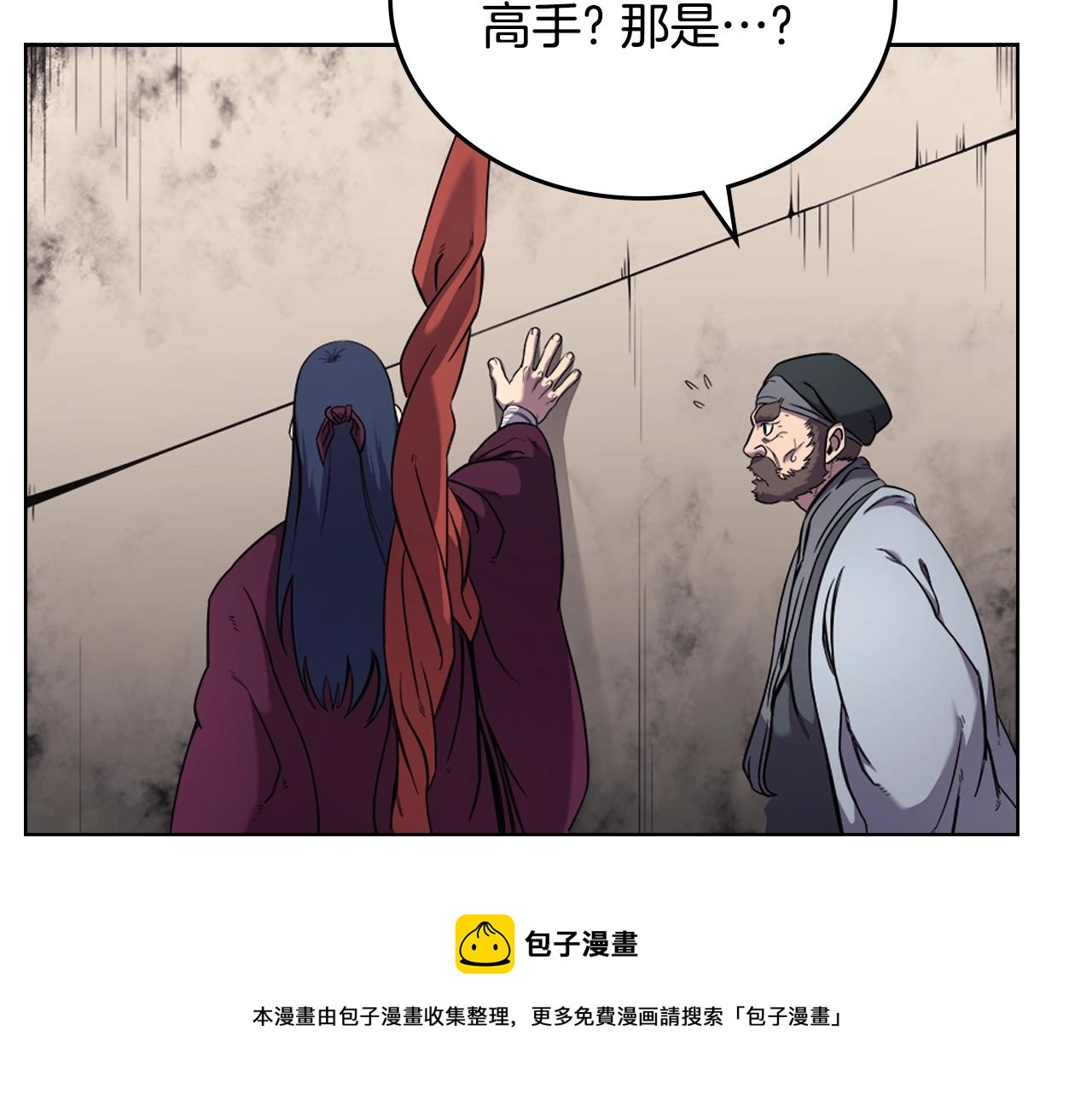 第144话 再现入神境68