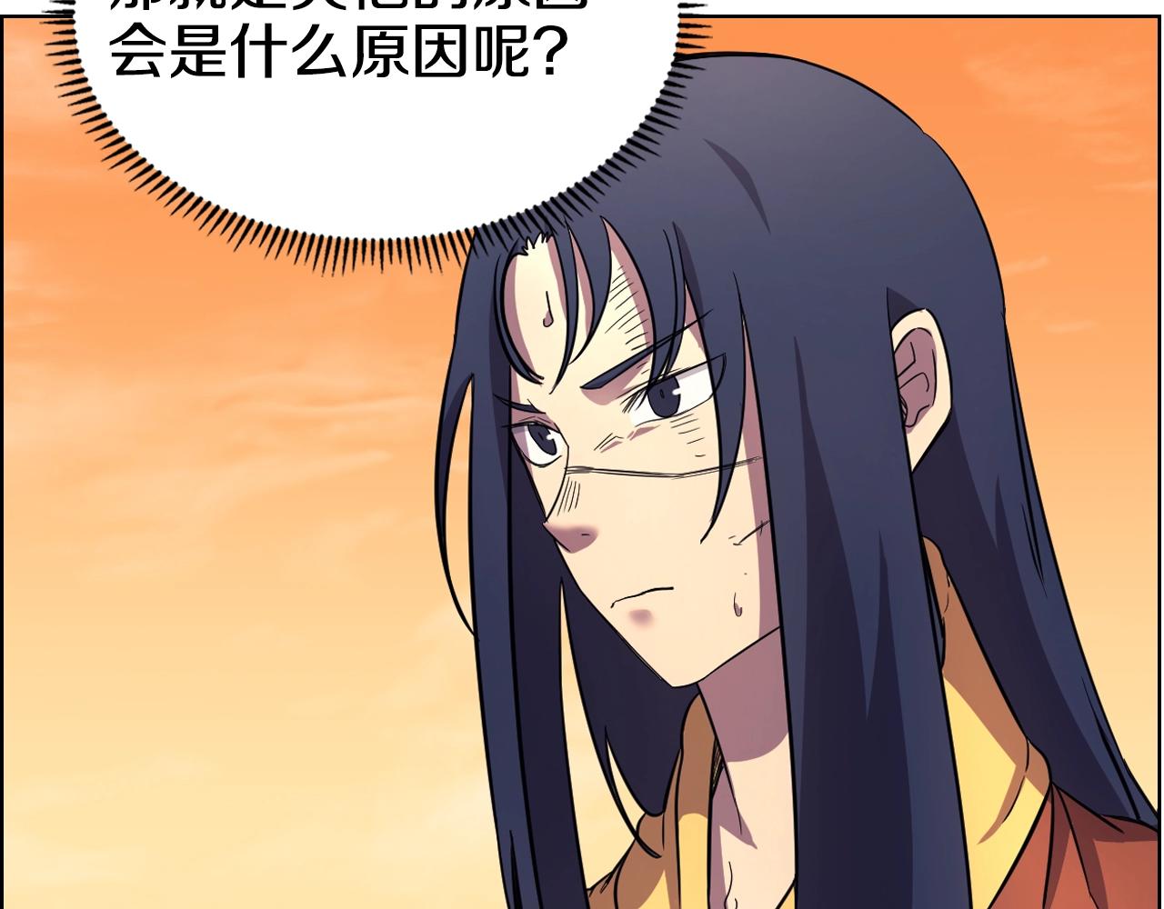 第108话 生死棋局68