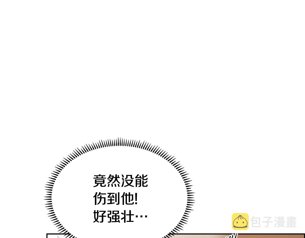 第103话 谁才是强者104
