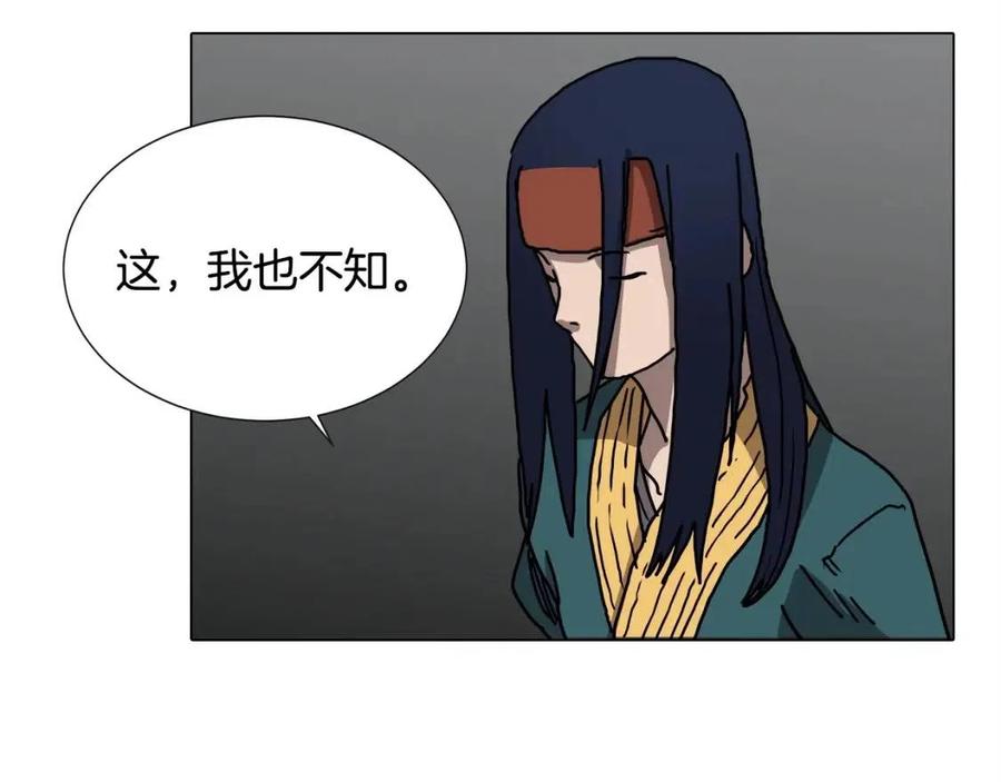 第17话 最终的胜者是...108