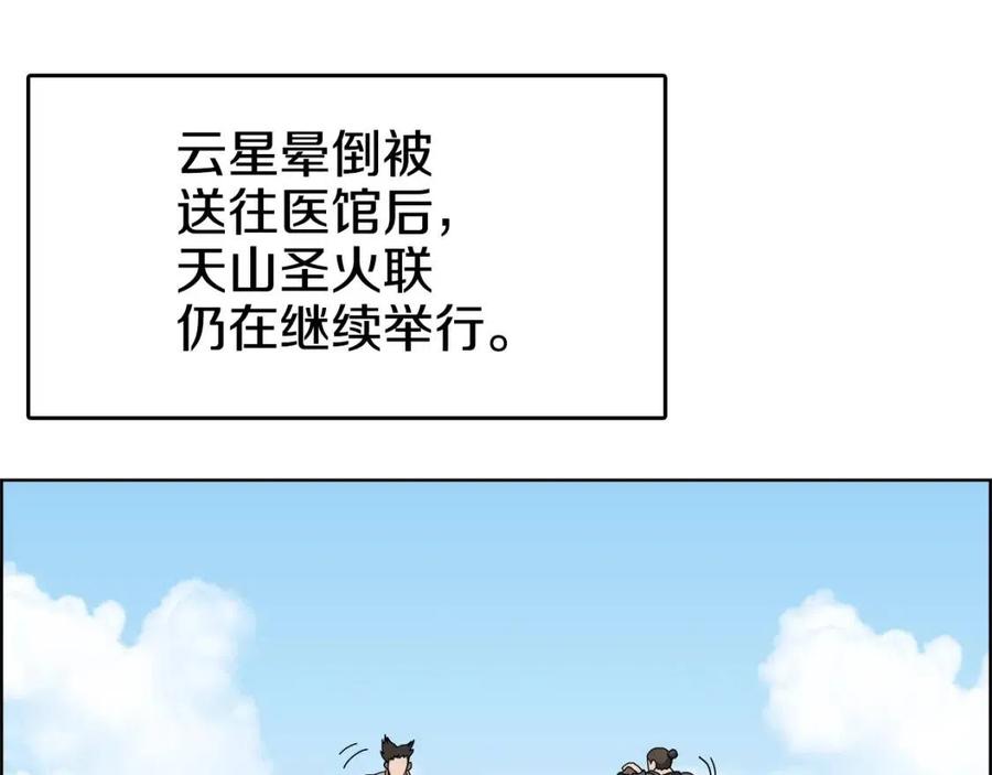 第64话 胜负已分！72