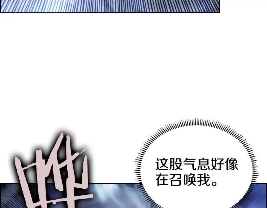 第67话 斩月天魔101