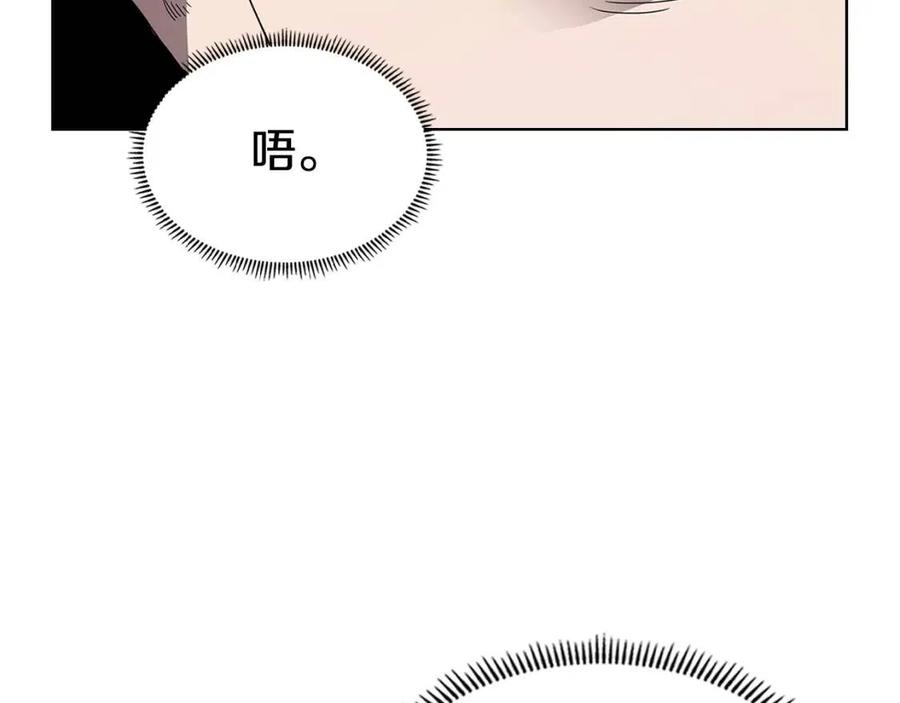 第71话 天魔弟子142
