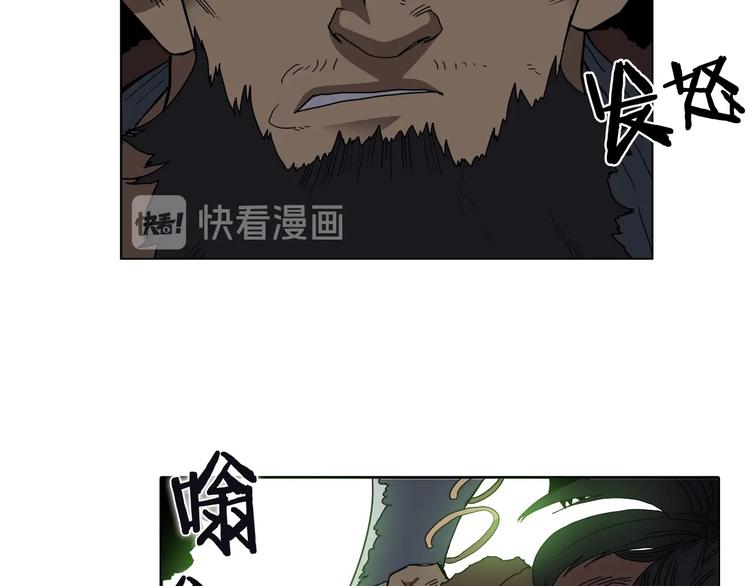 第32话 巨魔级的对手66