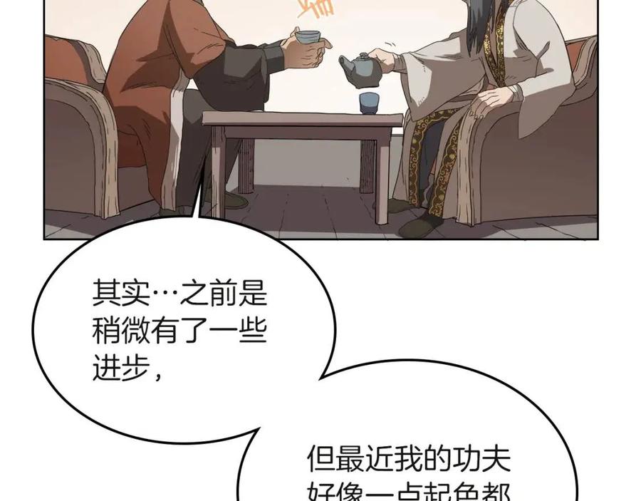 第76话 心中之火177