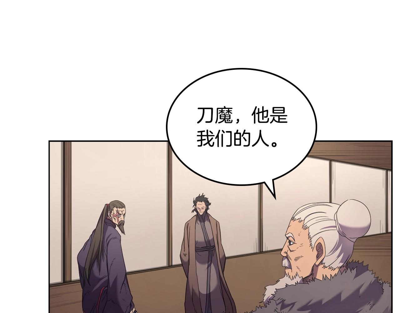 第99话 图穷匕见92