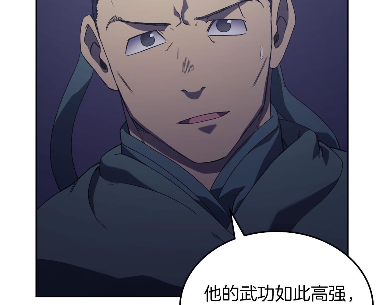 第3话 教主的承诺85