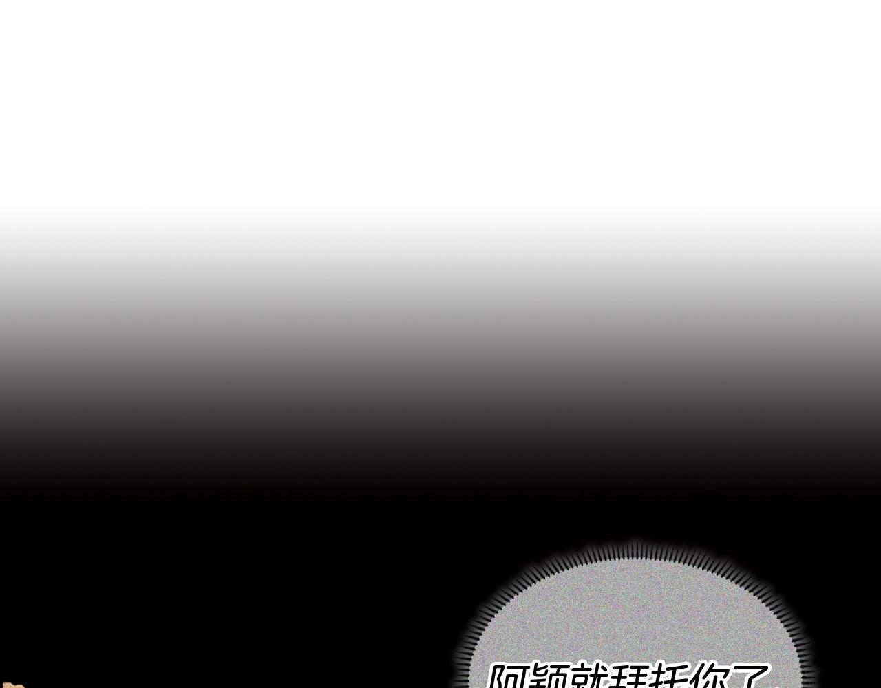 第104话 重燃的感情79