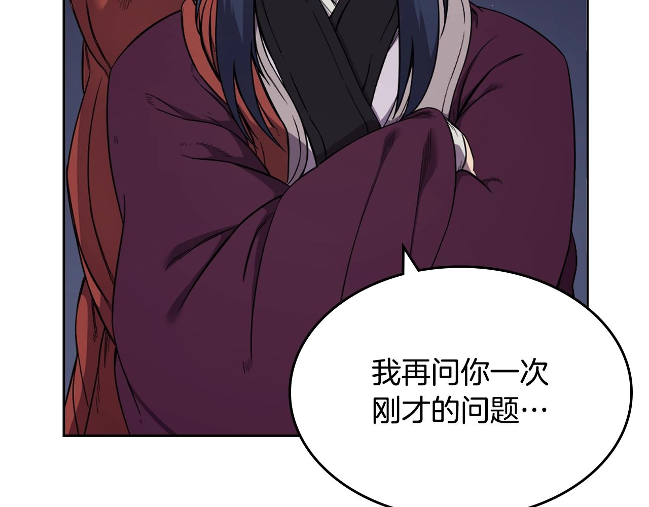 第141话 另一个弟子59