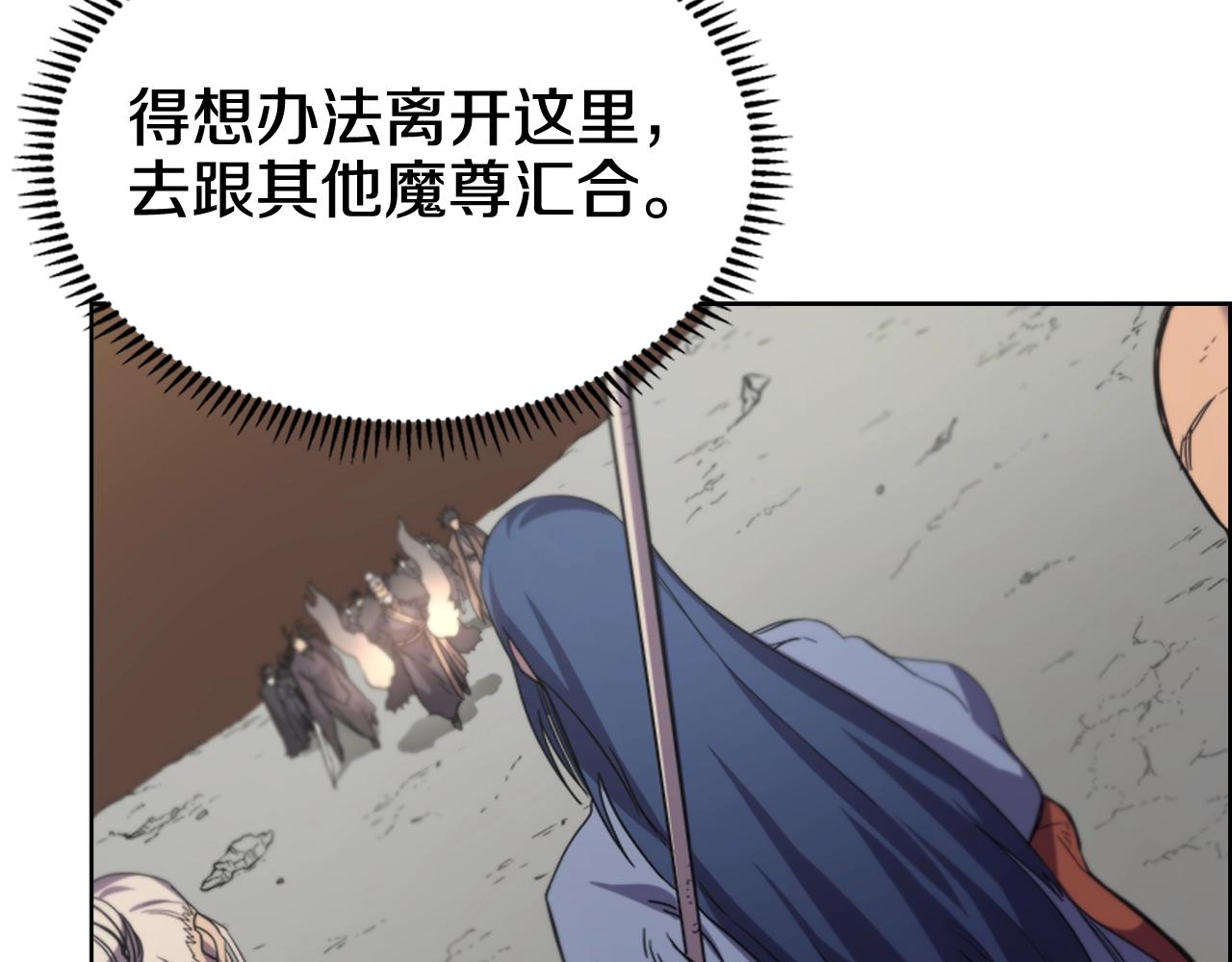 第103话 谁才是强者51